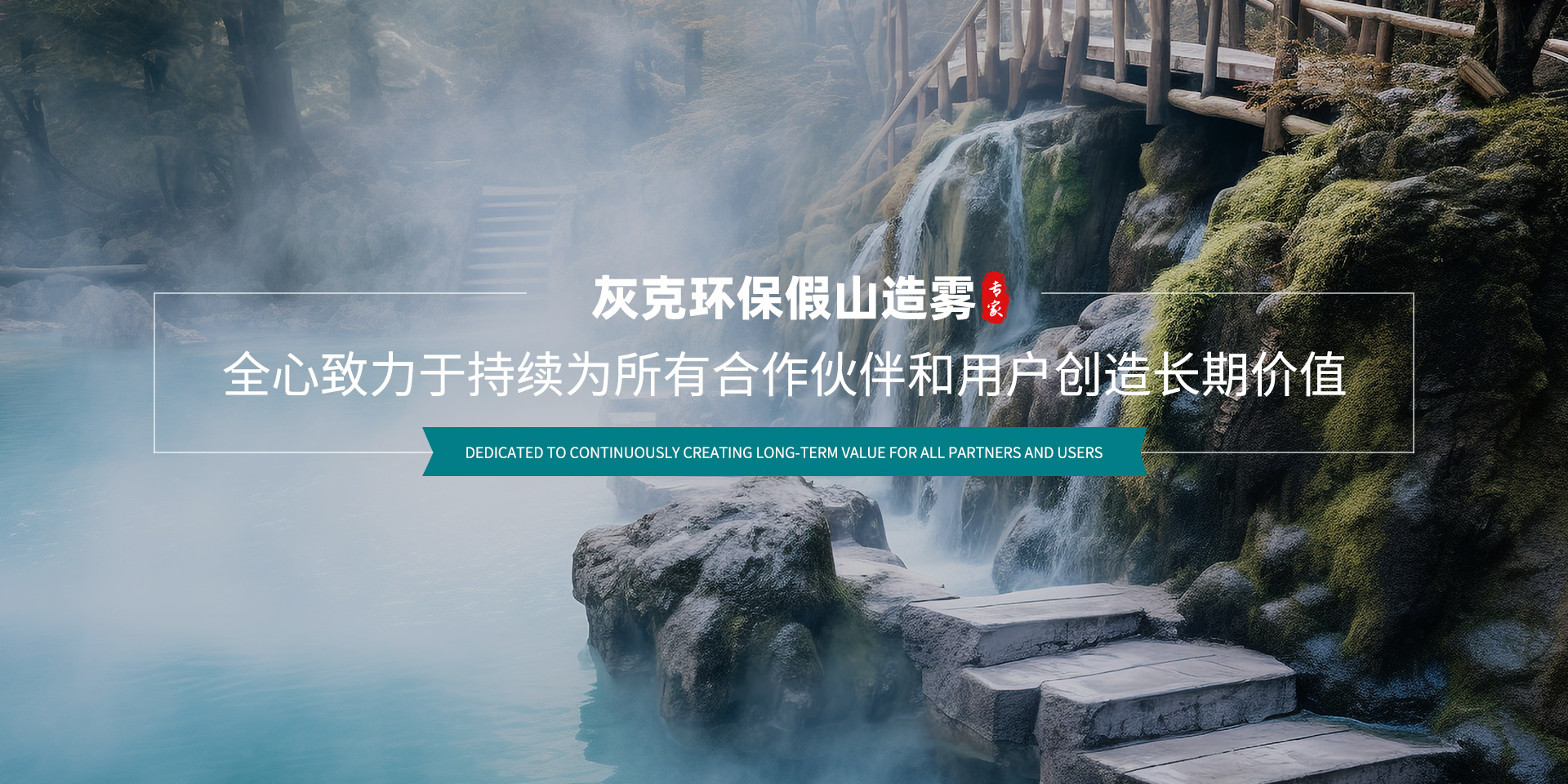 常州灰克環保科技有限公司