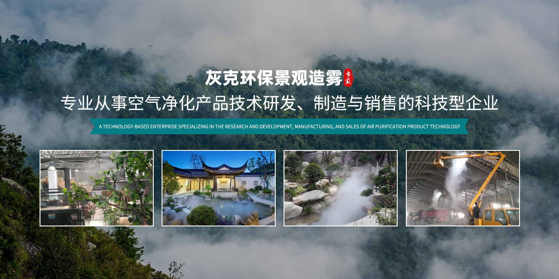 常州灰克環保科技有限公司